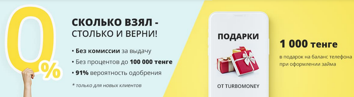Сколько взял - столько и верни! Сколько взял - столько и верни!